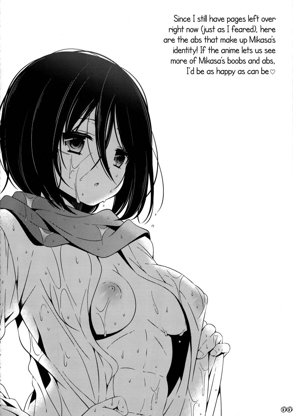 Hentai Manga Comic-Bunny Girl no Mikasa to Eroi koto suru Hon-Read-22